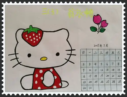 做时间的主人 ——宜兴市环科园实验小学三年级学生2017年月历表制作