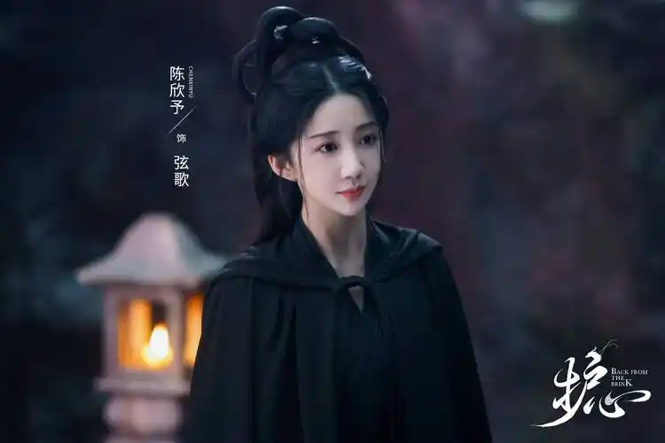 仙侠剧《护心》热播 陈欣予神仙颜值吸粉无数_姐妹_周也_网友