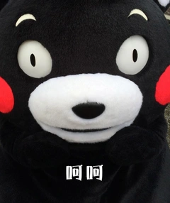 呵呵熊本熊可爱不开心gif动图_动态图_表情包下载_soogif
