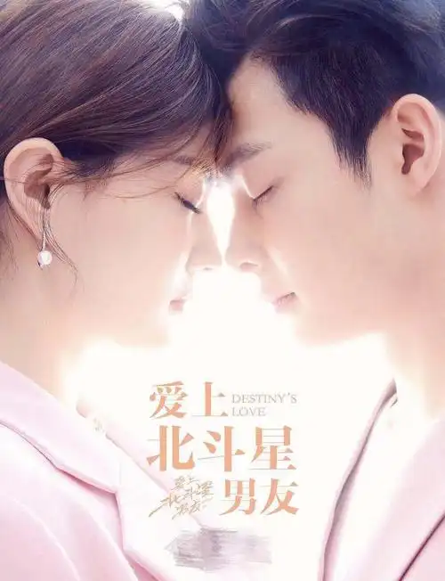 徐璐张铭恩公布恋情 两人合体录制恋爱真人秀超甜_明星活动_图集_电影