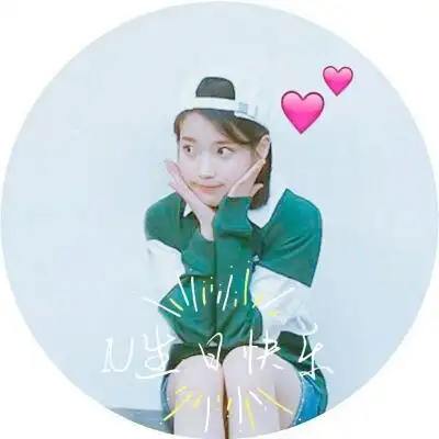 iu李知恩生日应援头像,图cr.侵删by鲸落