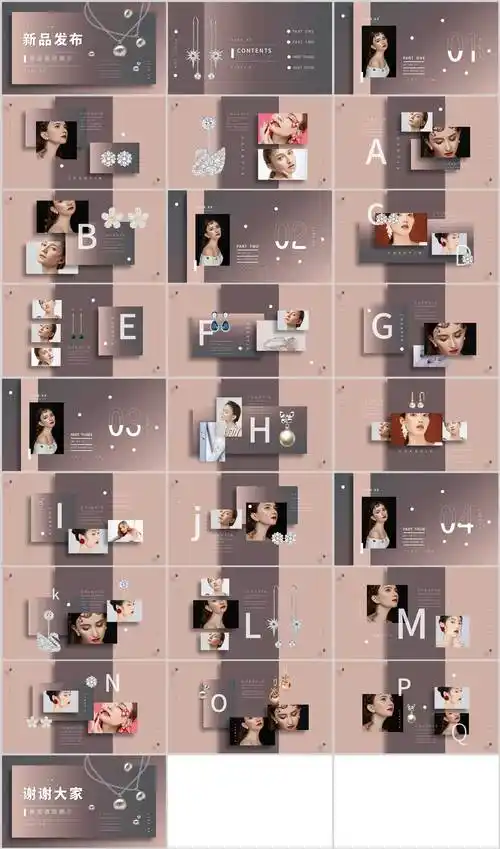 纯ppt图文排版:"图的就是好看"