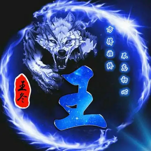 最好看最经典的微信姓氏头像加艺术签名结合