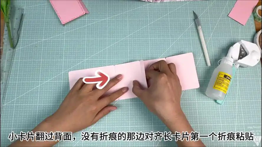 左右翻折卡教程来喽