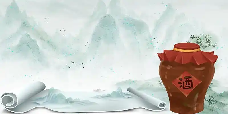 酒文化展板设计背景墙展板背景蓝色渐变酒水背景酒杯酒瓶创意简约光效