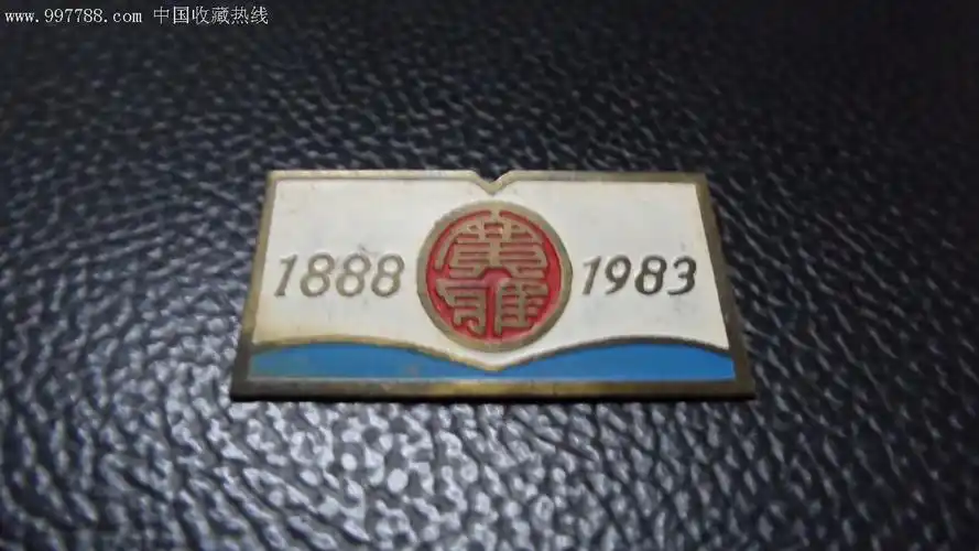 著名学校--广雅中学老校徽