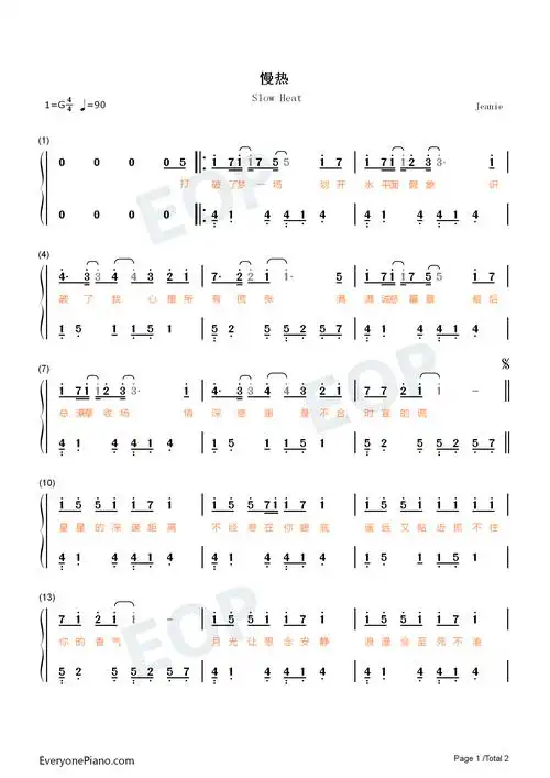 无法诉说最近在刷抖音的时候经常能听到这段歌词,据悉,此曲叫做《慢热