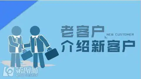 老客户带新客户成功购车送5888元售后礼包