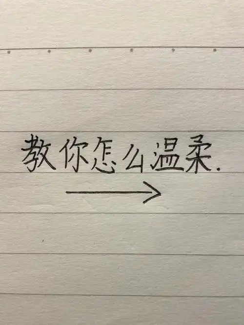 用手机拍过哪些惊艳的照片 #手写文字 #手写文案 - 抖音