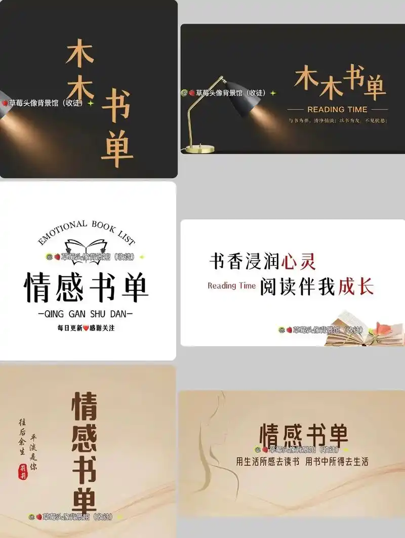 更新了适合情感书单 - 抖音