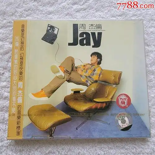 周杰伦jay同名专辑上海音像原装封条全新正版未拆封cd