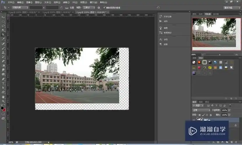 如何使用ps做长图