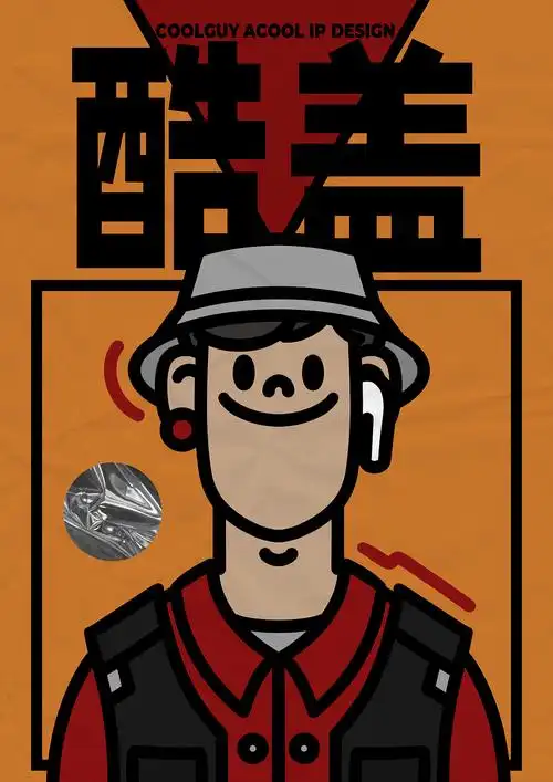 coolguy-ip形象及海报设计合集