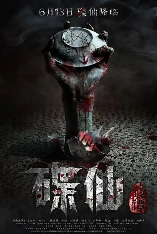 胆小勿入世界10大恐怖电影盘点能全看完的都不是一般人