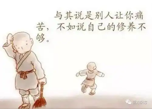 这就是涵养!做到这八条,你就赢了