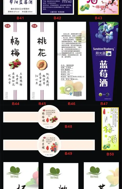 【支持定制】原浆啤酒红酒标签白酒标签贴纸瓶贴订做设计商品酒标签不