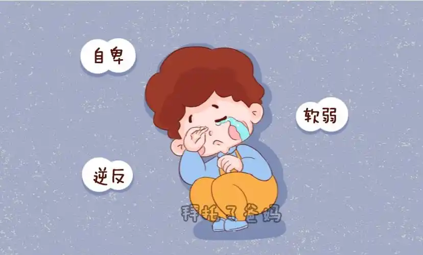 原创教育孩子全靠吼被家长吼的孩子最终把孩子吼成了窝囊废