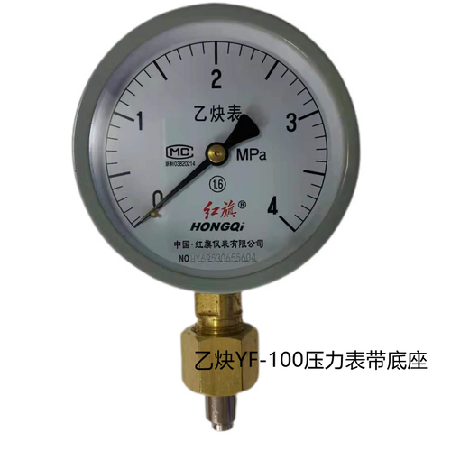 氧气乙炔汇流排管管道集装格外压力表底座高压压力表