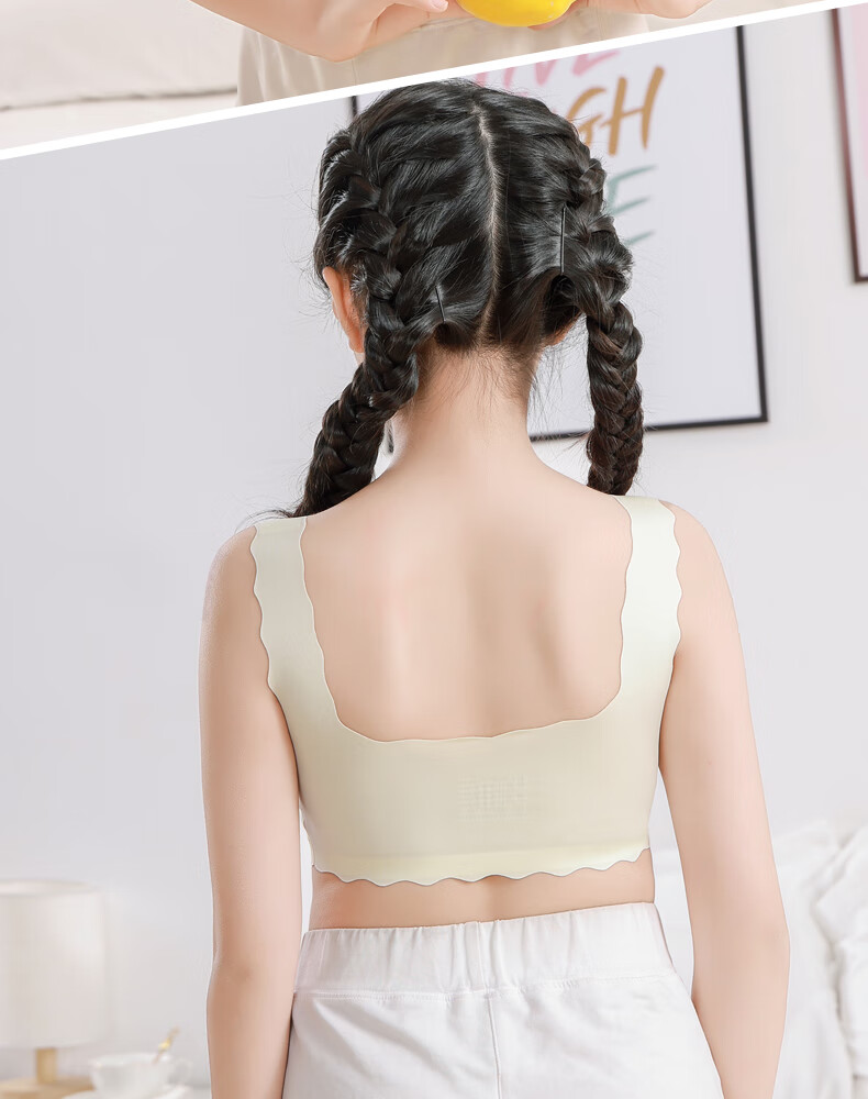 温蔓尔 女童内衣发育期9-12岁以上小女孩少女内衣发育期小背心女学生