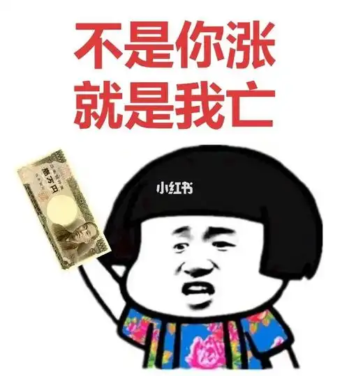 顺手做了个表情包,喜欢的姐妹可以自取.