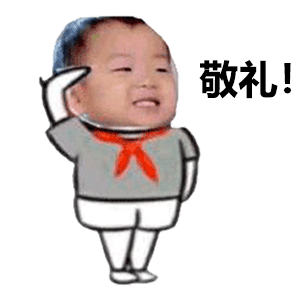 安然敬礼表情包素材斗图表情