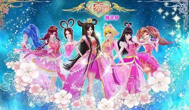 说到总是挨骂的国产动画片,相信《叶罗丽精灵梦》是一部不得不提到的