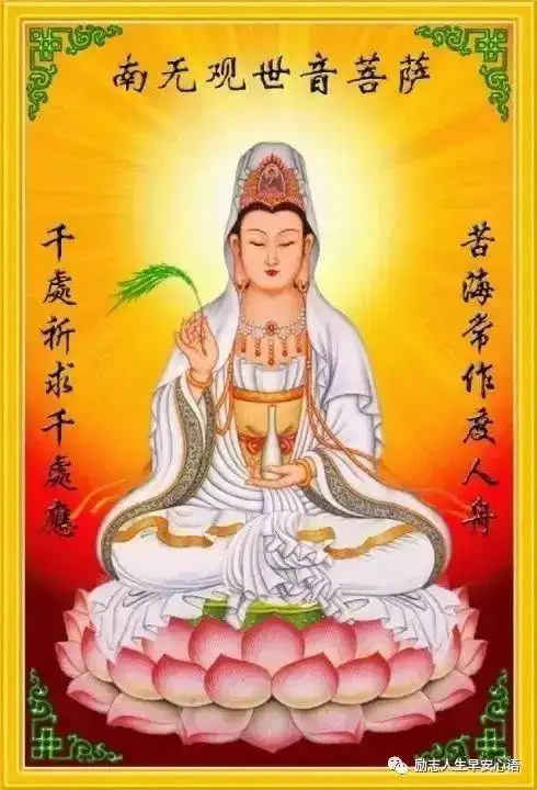 至诚感恩顶礼十方三世一切诸佛一切菩萨摩诃萨感恩顶礼三宝佛法僧摩诃