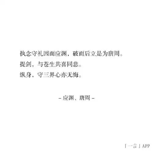 成毅莲花楼##成毅李莲花李相夷