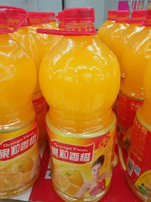 2.5升中沃果粒香橙9.9元一瓶