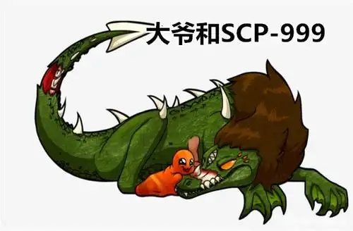 scp基金会:scp-999"痒痒怪"能让scp-682虚脱,竟没任何战斗力
