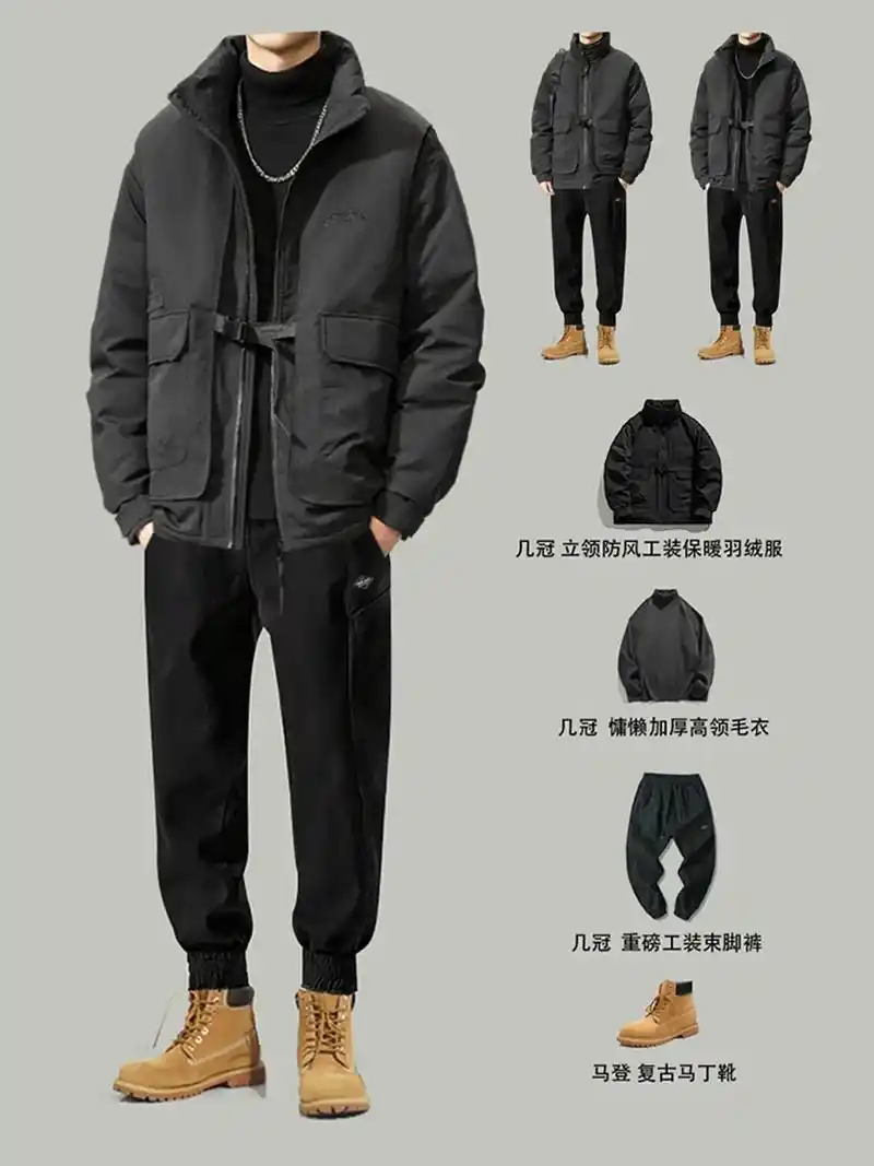 建议1米7男生冬日直接复制这六套.模特身高/体重:176cm - 抖音