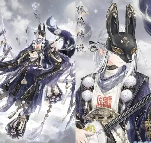 奇迹暖暖4个"狐仙"主题套装,第3个绝美,却不配复刻?_狐狸