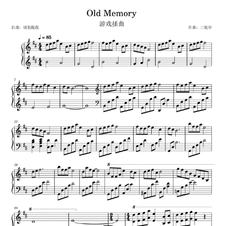 old memory钢琴谱-三轮学 (manack) bruno wen-li 三轮学 三轮学