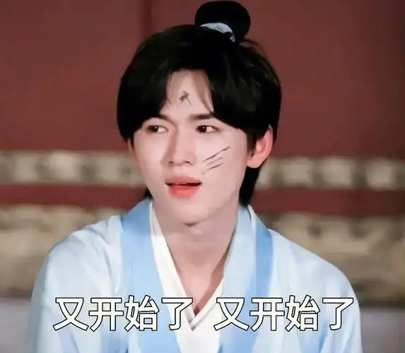 宋亚轩轩表情包①⑥