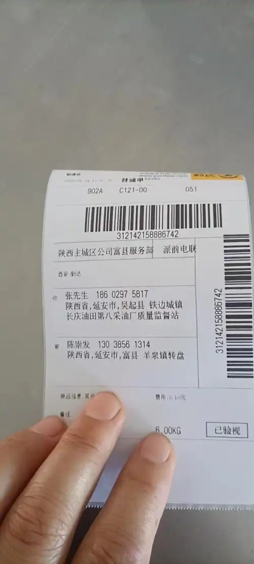 本来的同城快递为什么要跨区来回跑