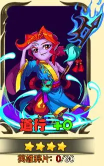 天道乾坤狐阿七大王放在几号位