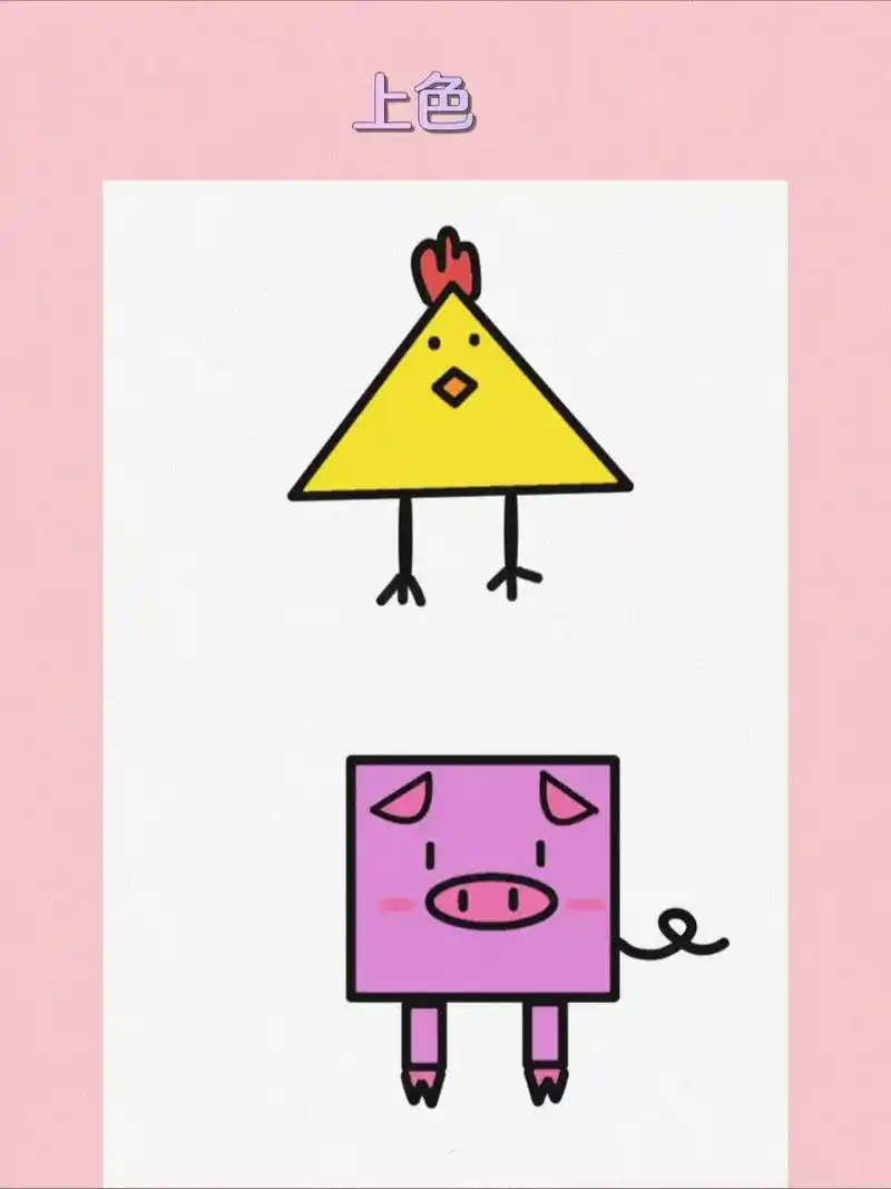 简单形状画动物简笔画.#图文伙伴计划 超简单的简笔画,早教或 - 抖音