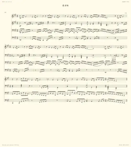 钢琴谱 - 东方红