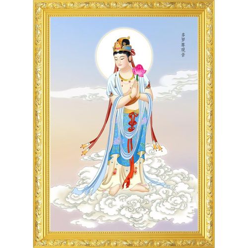 多罗尊观音 多罗尊观世音菩萨画像挂画32观音化身变相图 可带木框