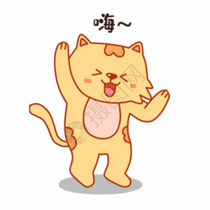 大脸猫打招呼表情包gif图片素材