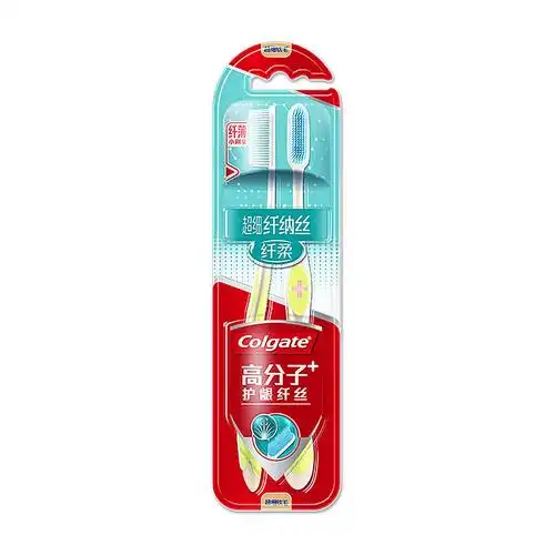 高露洁纤柔超细纤纳牙刷软胶刷毛清洁牙刷