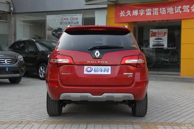 雷诺科雷傲(进口) 正车尾图