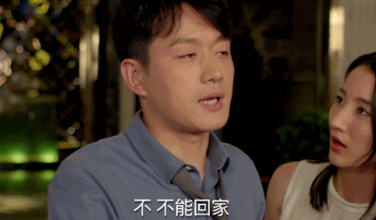 佟大为喝醉倒地拎包女gif动图_动态图_表情包下载_soogif