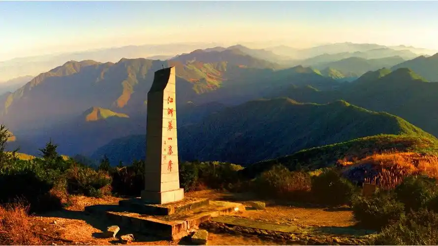 位于浙江龙泉境内的凤阳山主峰黄茅尖应更名为"长三角第一高峰"