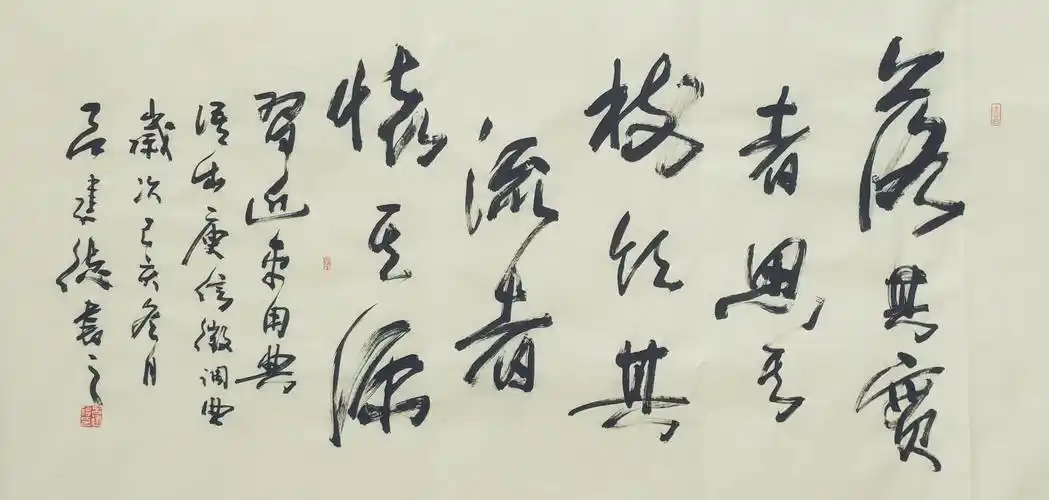 恩师著名书法家吕建德先生新作品集2020.1.