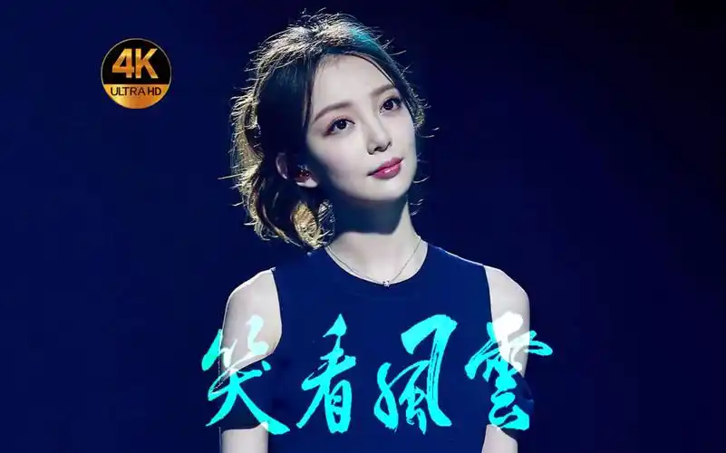 【汪小敏】 《笑看风云》人生必看现场,美好的回忆,你的青春就在这里