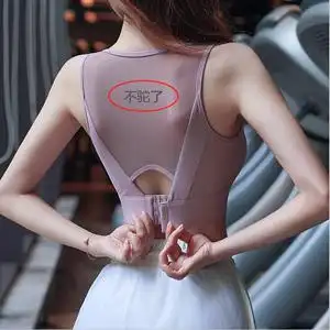 【薇娅力荐】女士贴身矫姿 聚拢挺胸直背 改善副乳