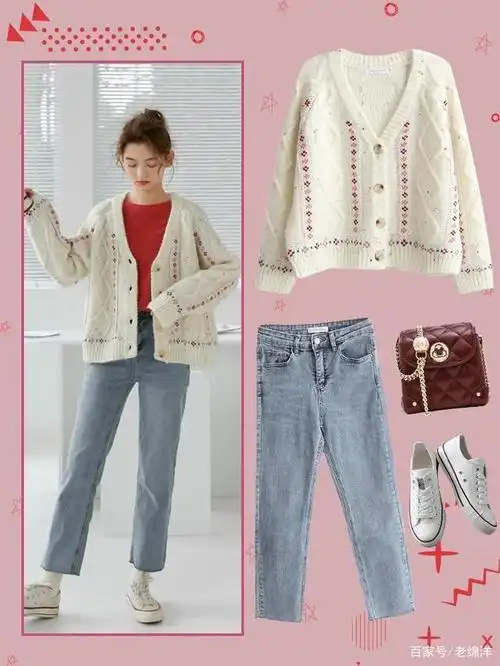 敲百搭的白色毛衣开衫,衣身的提花图案点缀为整体增添了清新风,配上