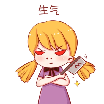 卡通手绘女孩生气抓狂表情