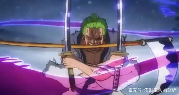 索隆受伤最根本原因还是作战时被干扰,与二刀流的招式强弱其实没多大